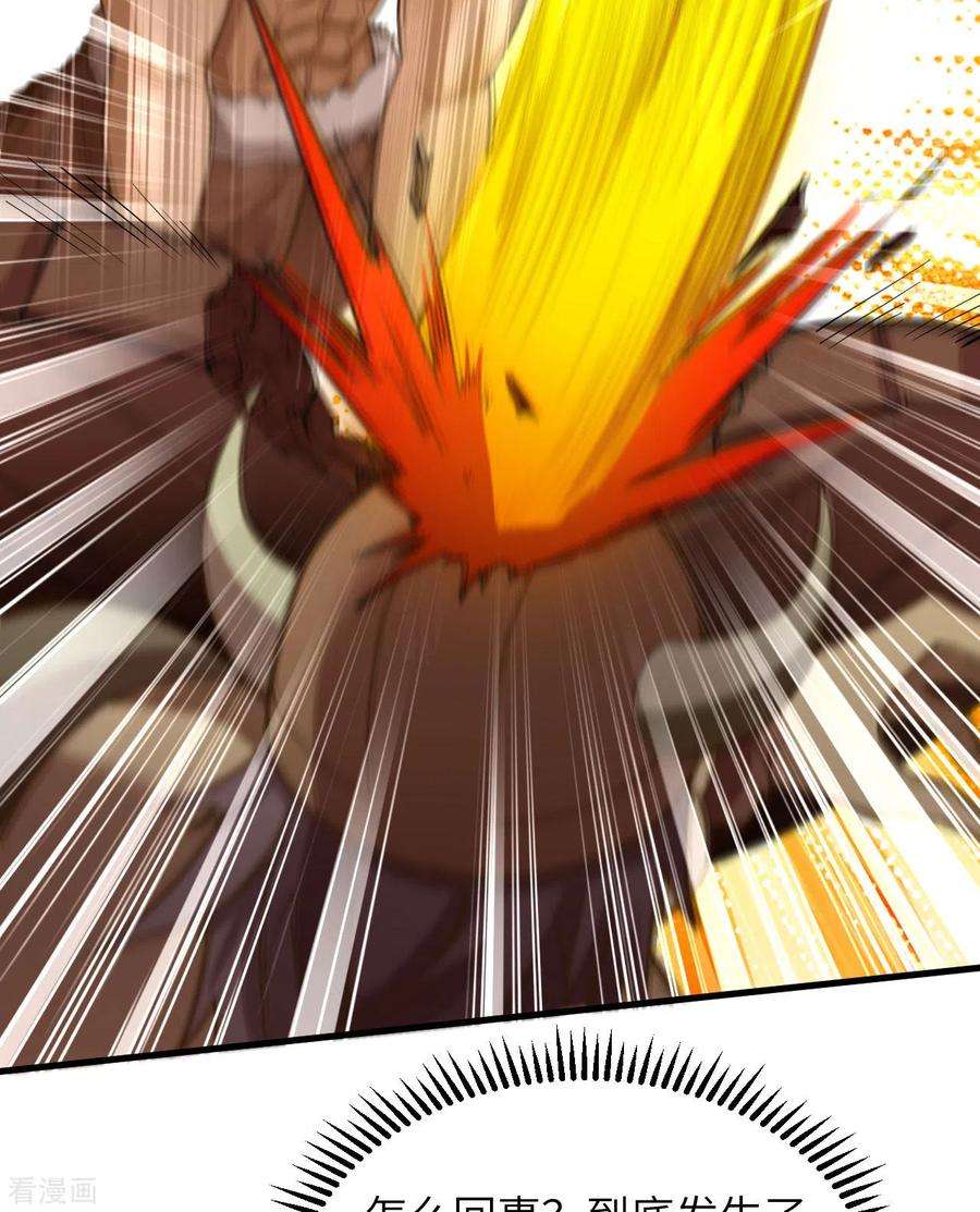 我和妹子们的荒岛余生75话