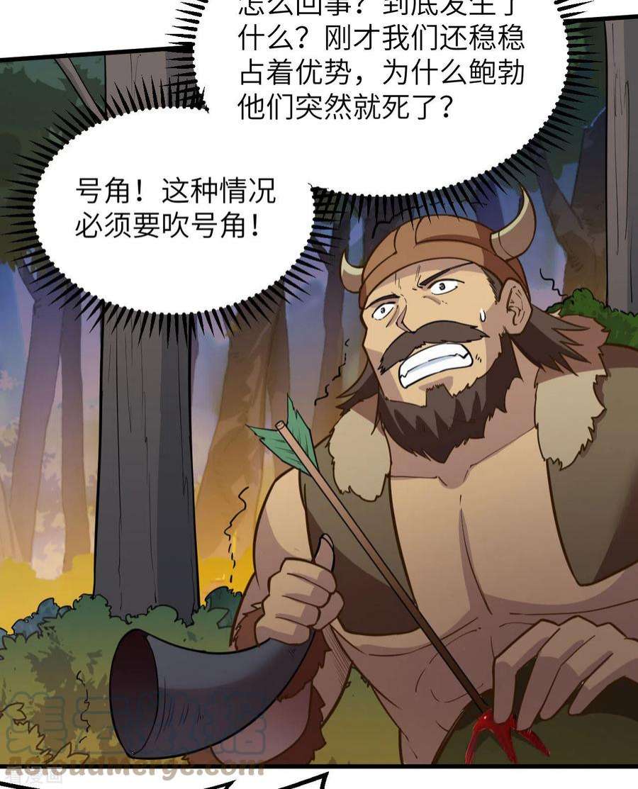 我和妹子们的荒岛余生75话