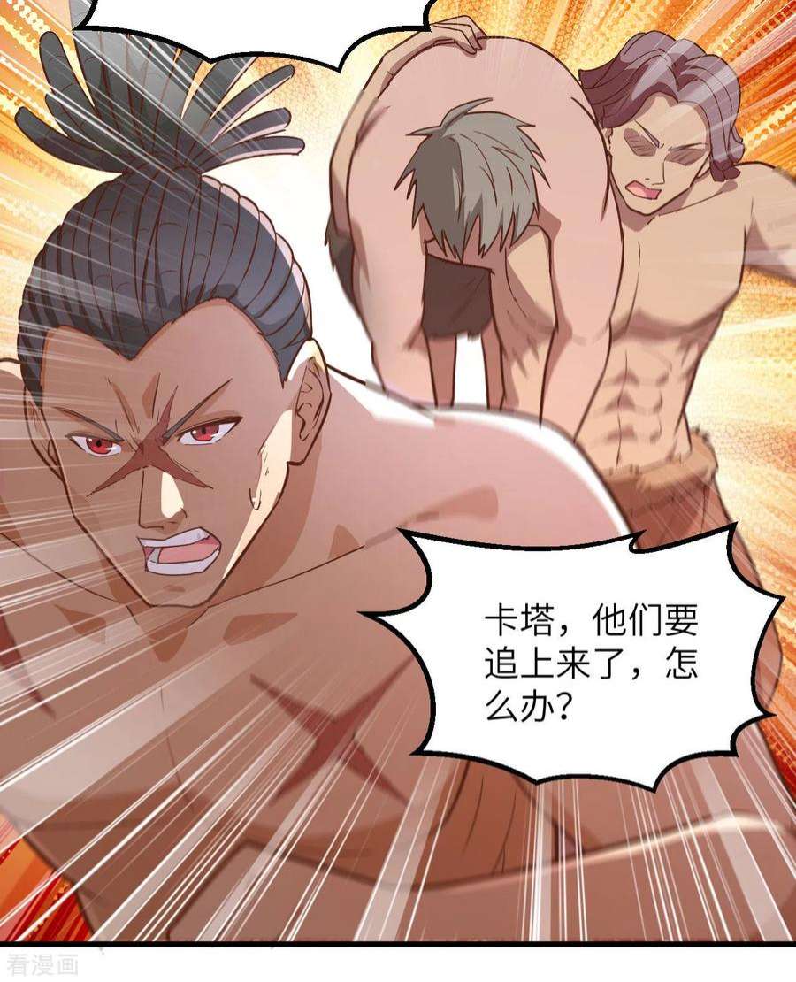 我和妹子们的荒岛余生75话