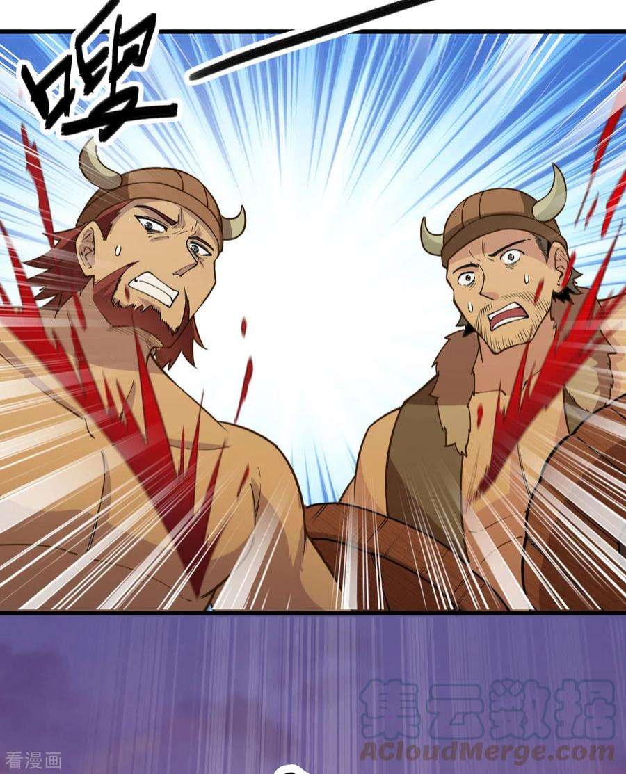 我和妹子们的荒岛余生75话