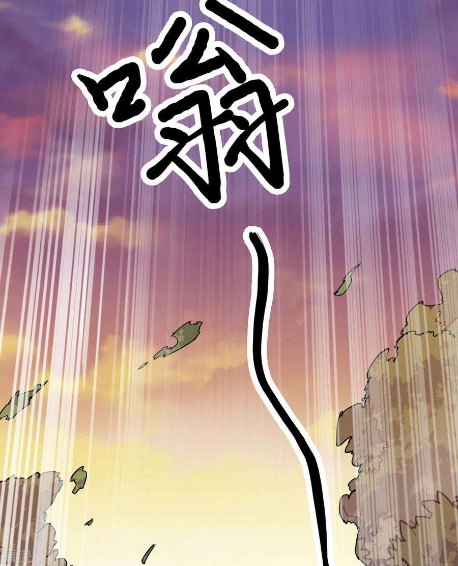 我和妹子们的荒岛余生75话