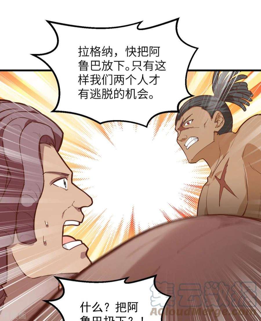 我和妹子们的荒岛余生75话