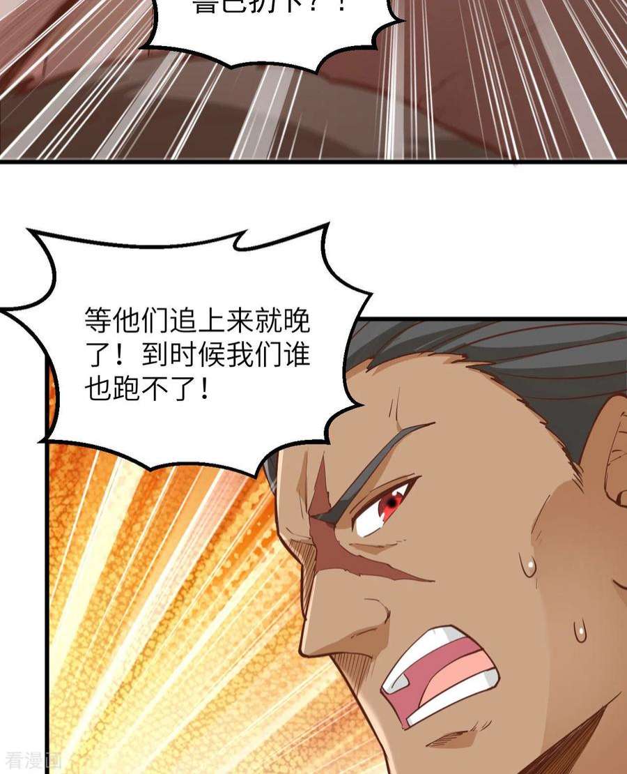 我和妹子们的荒岛余生75话