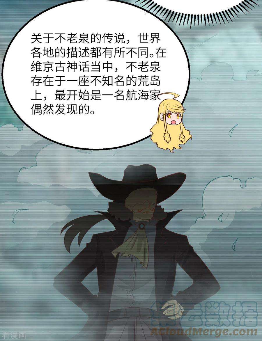 我和妹子们的荒岛余生76话