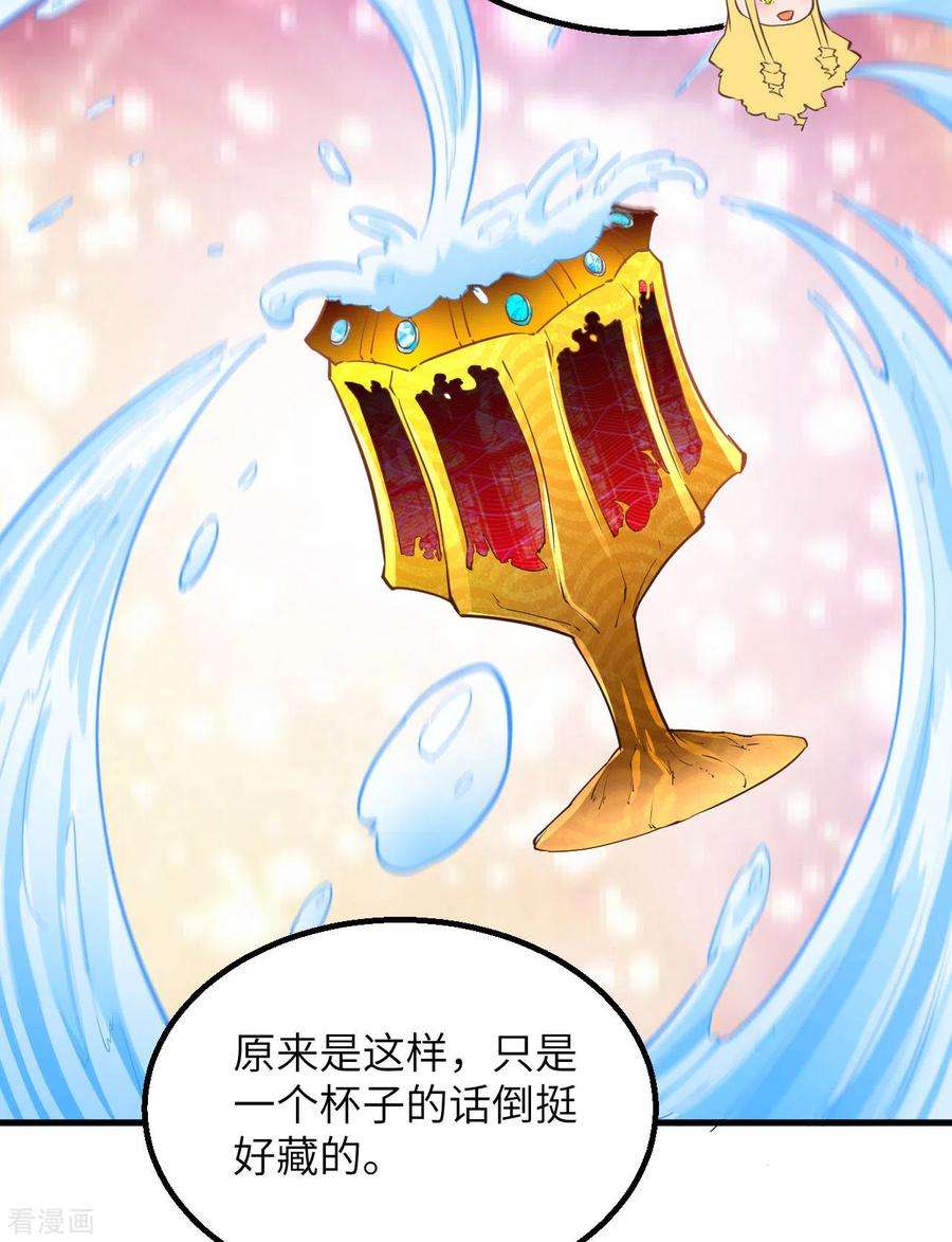 我和妹子们的荒岛余生76话