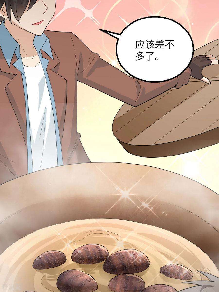 我和妹子们的荒岛余生78话