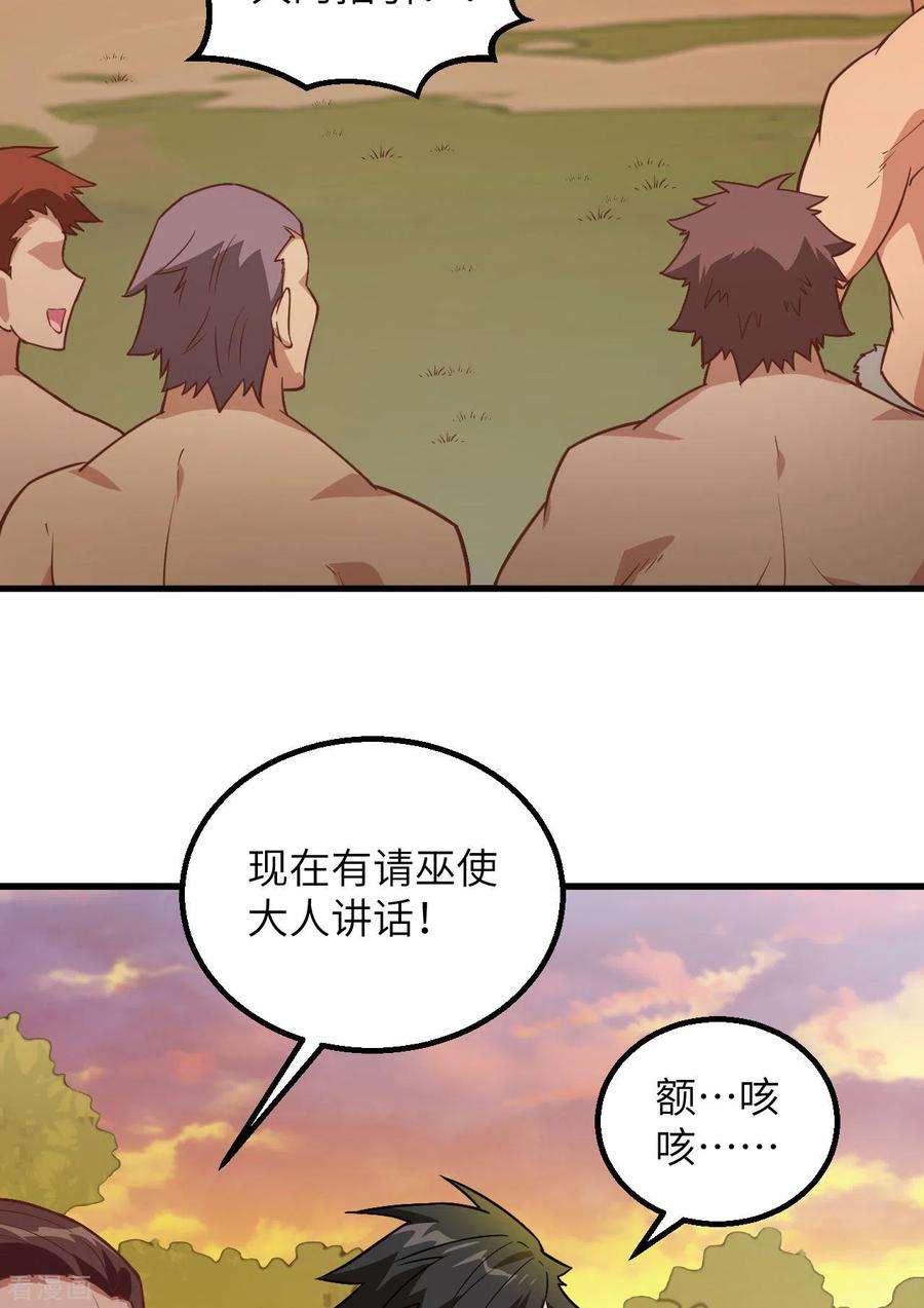 我和妹子们的荒岛余生78话