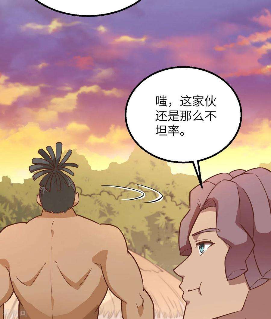 我和妹子们的荒岛余生78话