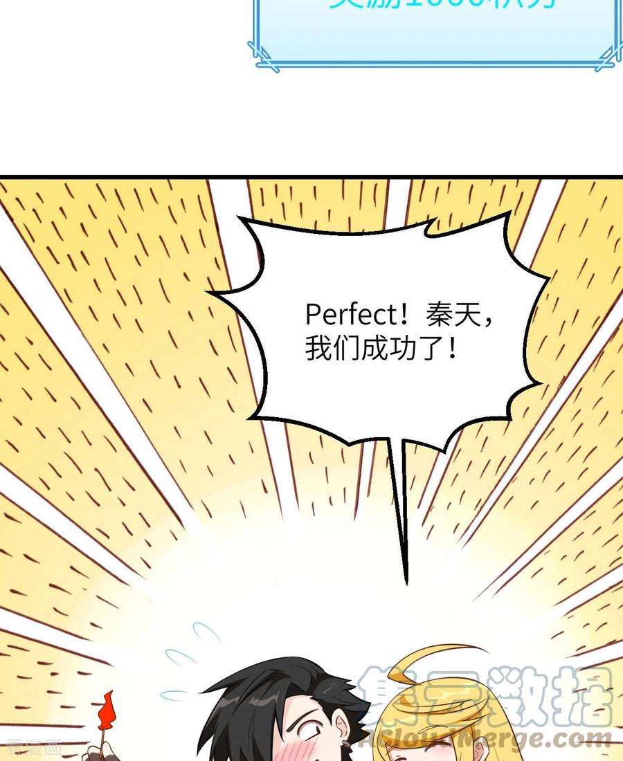 我和妹子们的荒岛余生80话