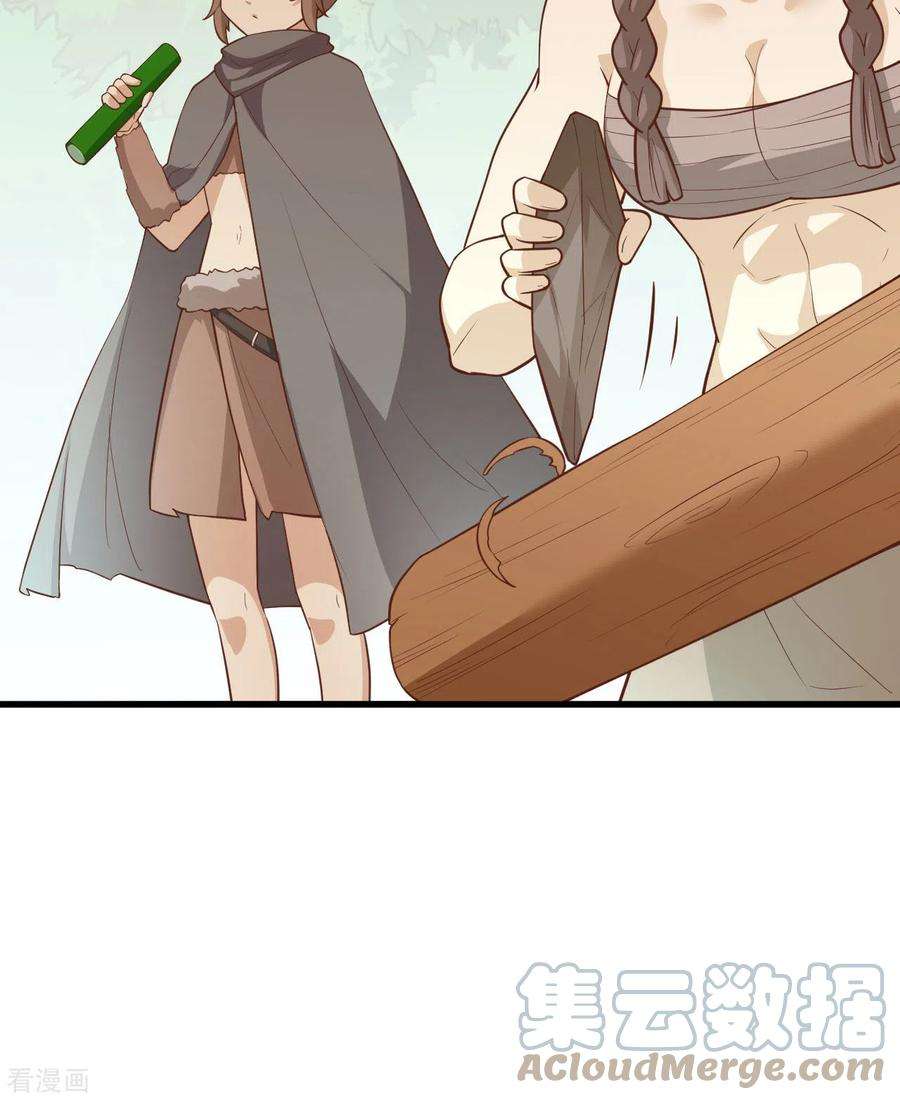 我和妹子们的荒岛余生80话