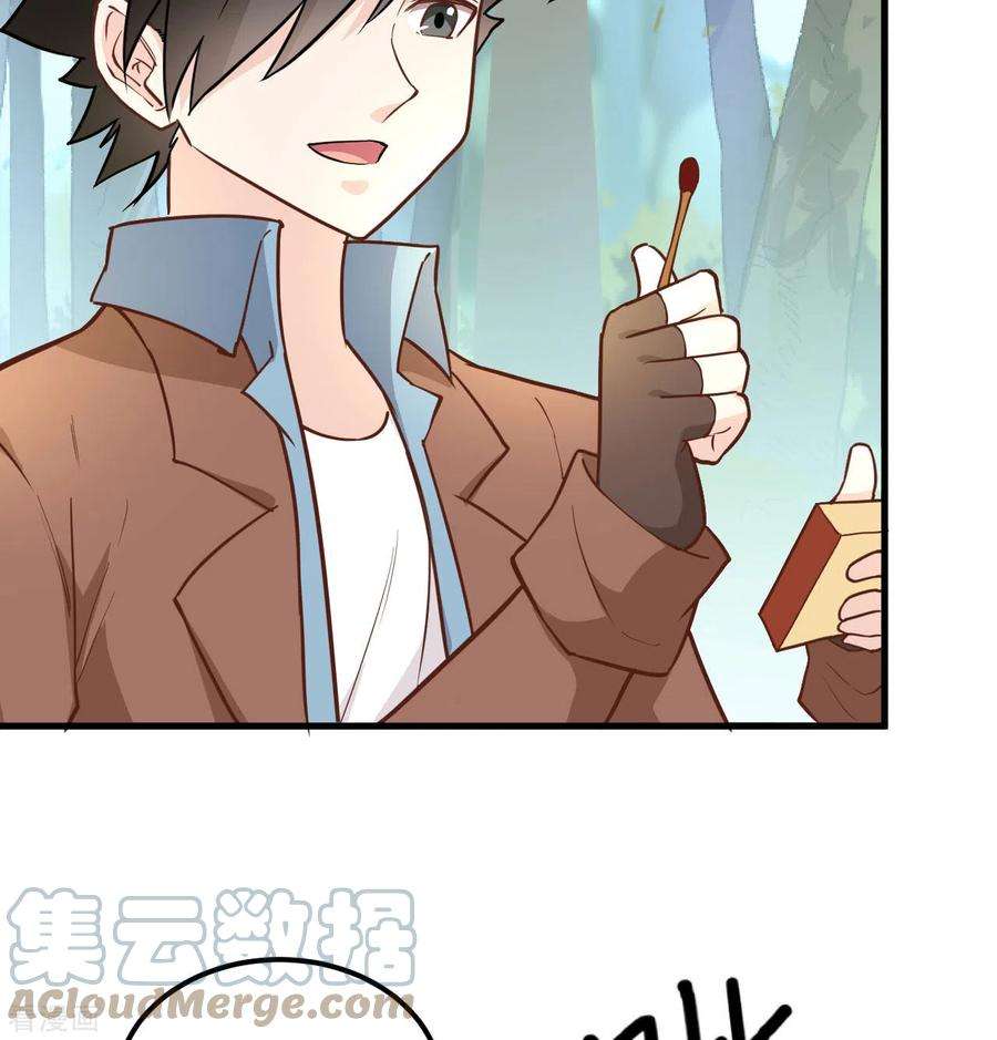 我和妹子们的荒岛余生80话