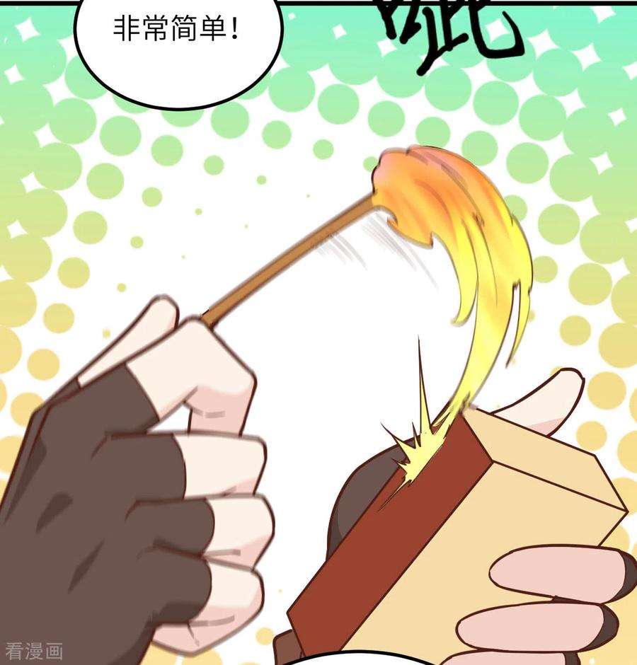 我和妹子们的荒岛余生80话