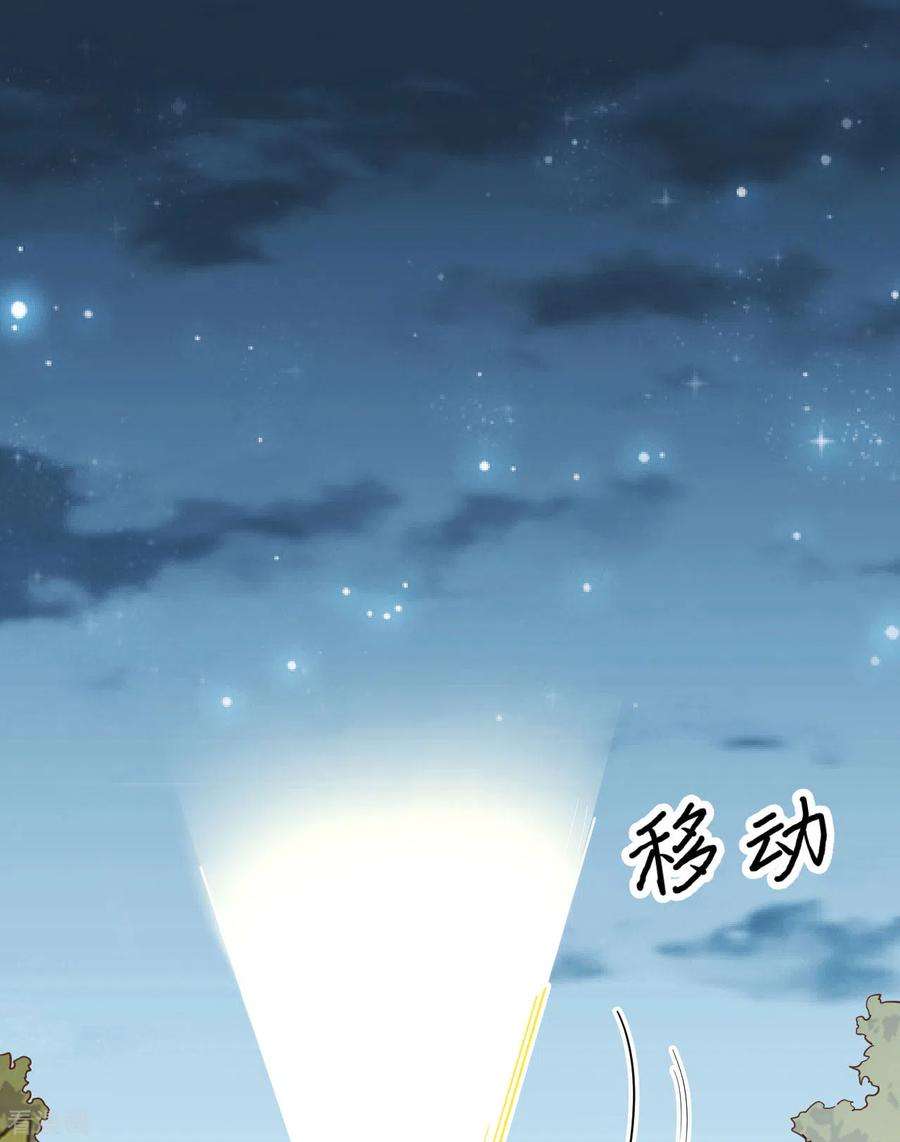 我和妹子们的荒岛余生82话