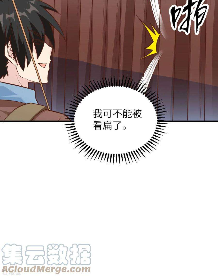 我和妹子们的荒岛余生82话