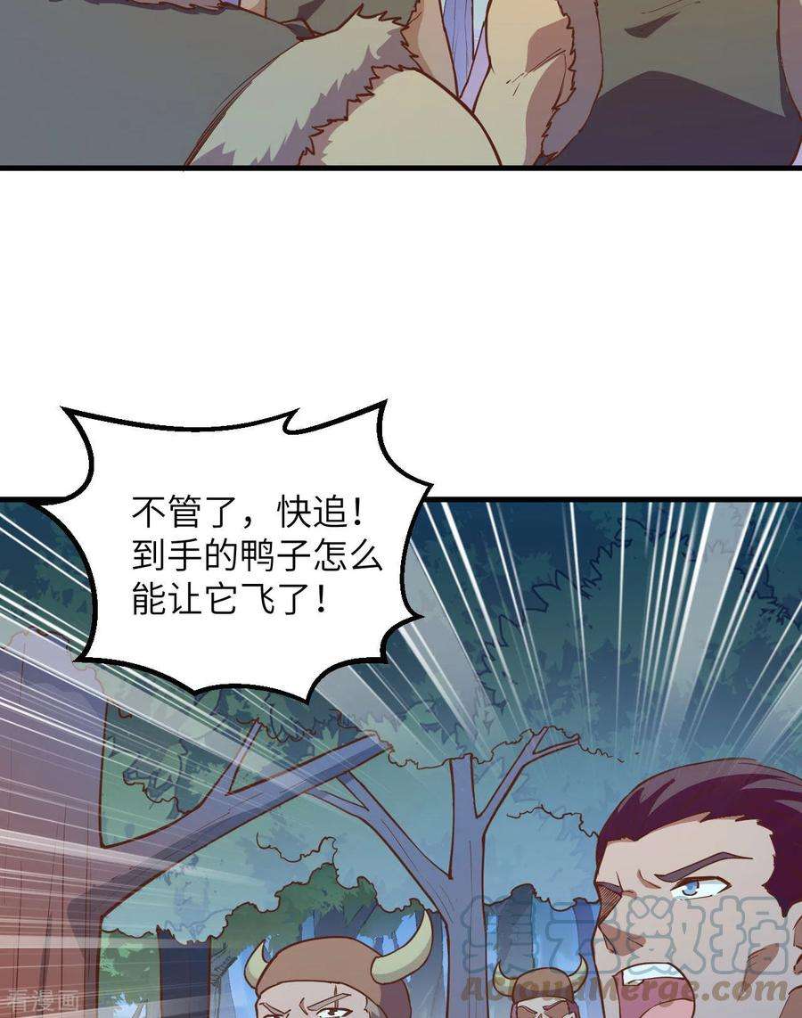 我和妹子们的荒岛余生82话