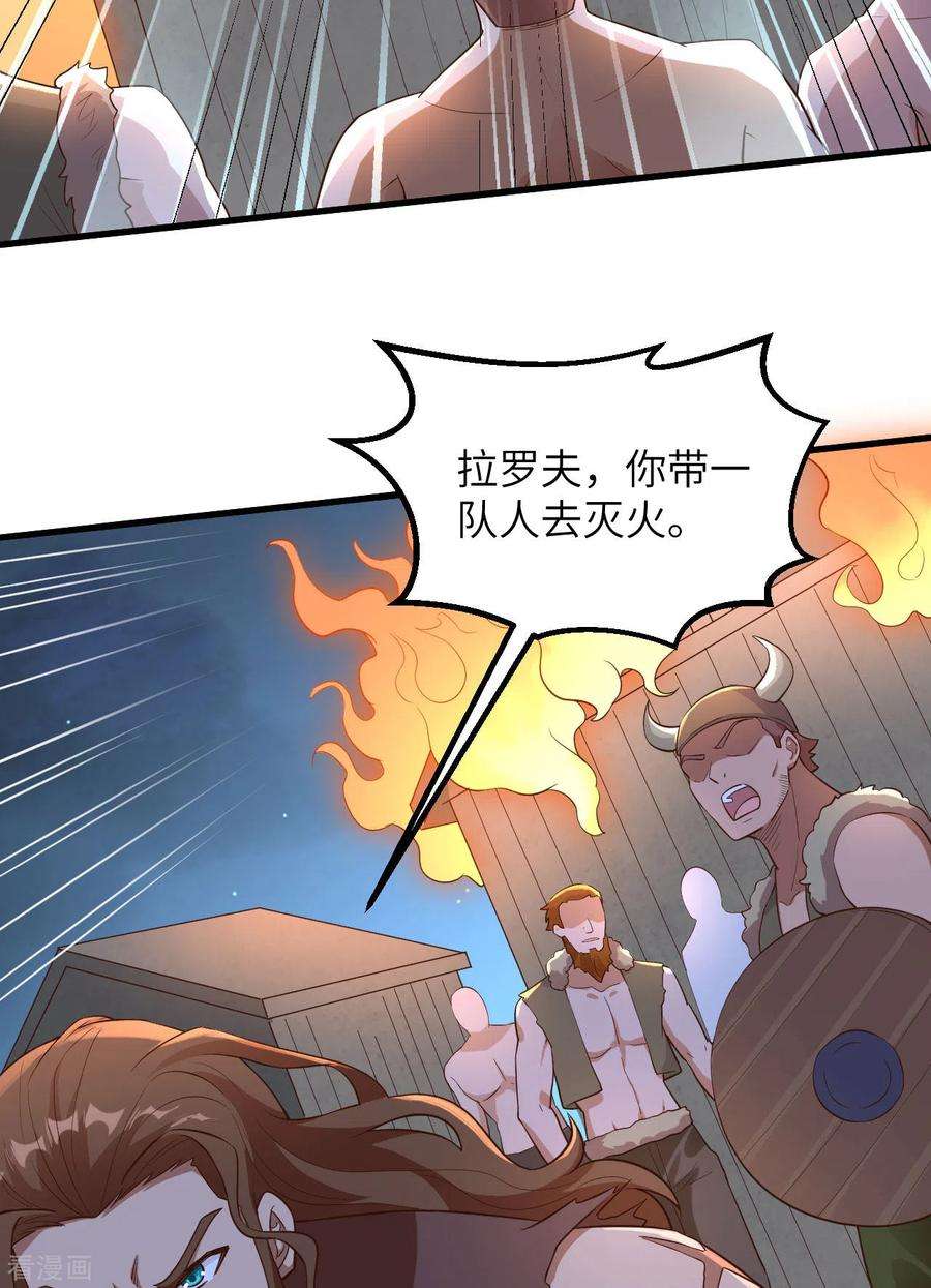 我和妹子们的荒岛余生82话