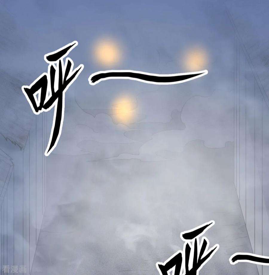 我和妹子们的荒岛余生83话