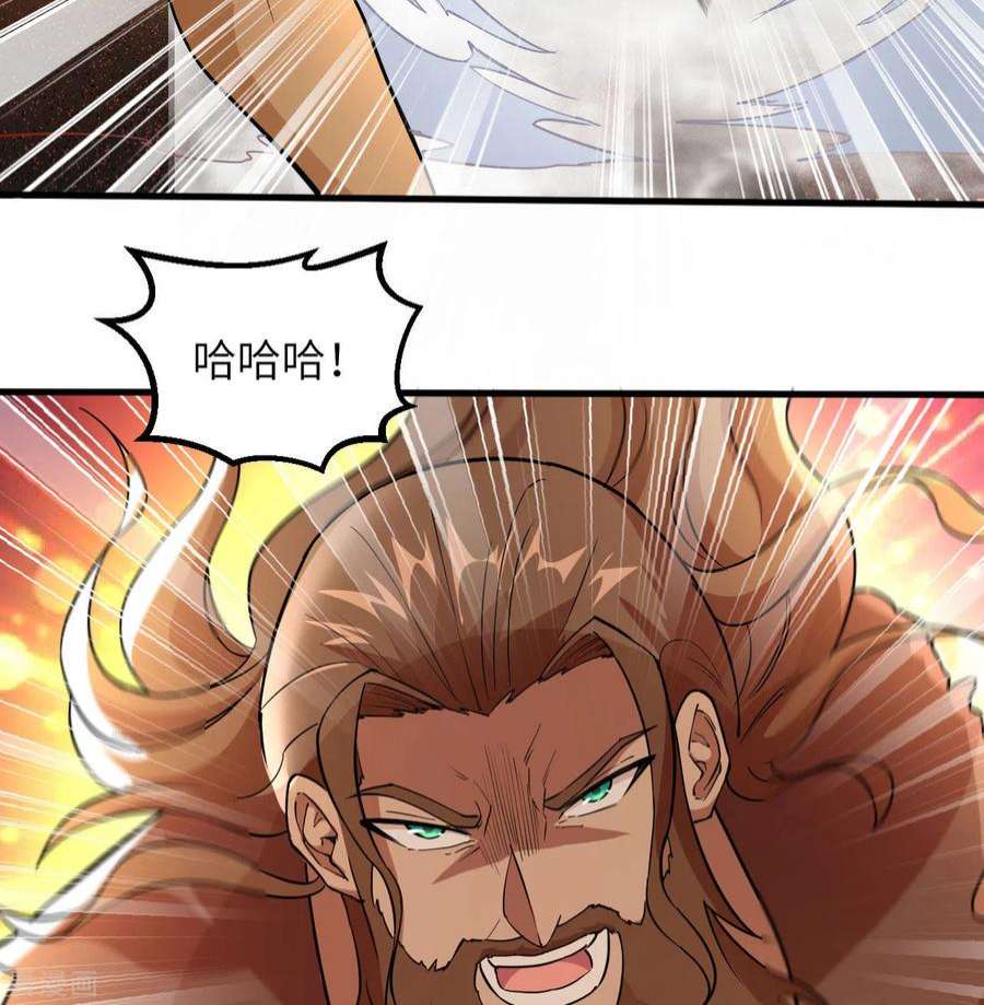 我和妹子们的荒岛余生83话