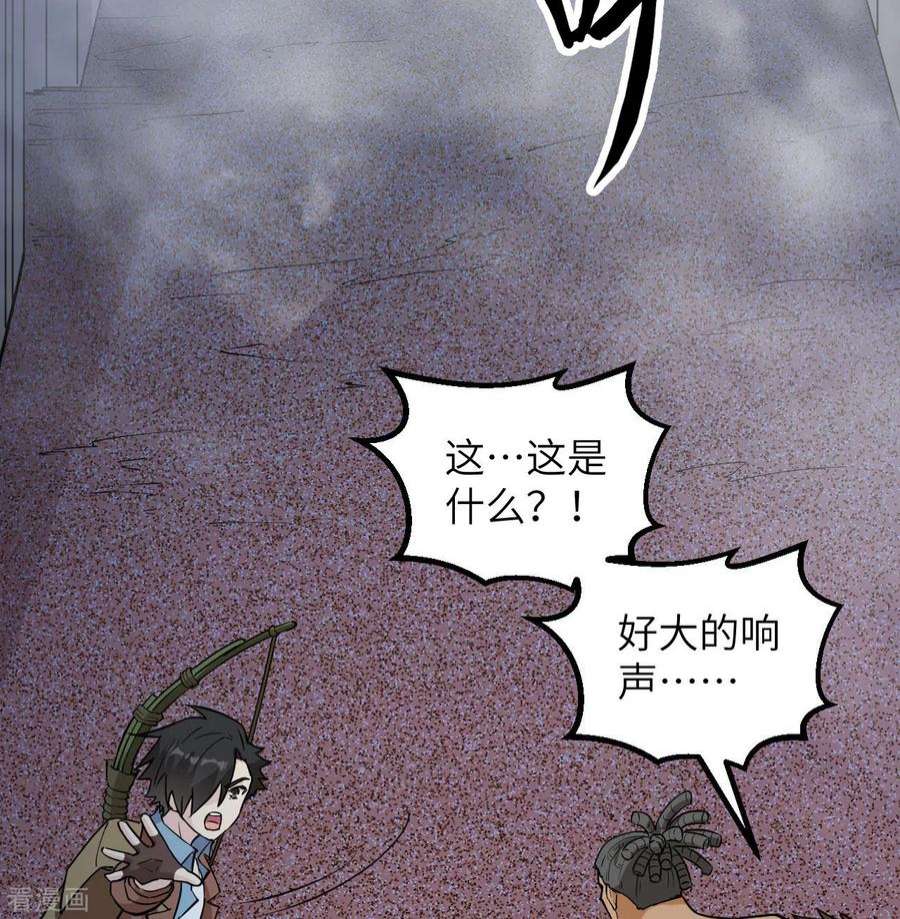 我和妹子们的荒岛余生83话