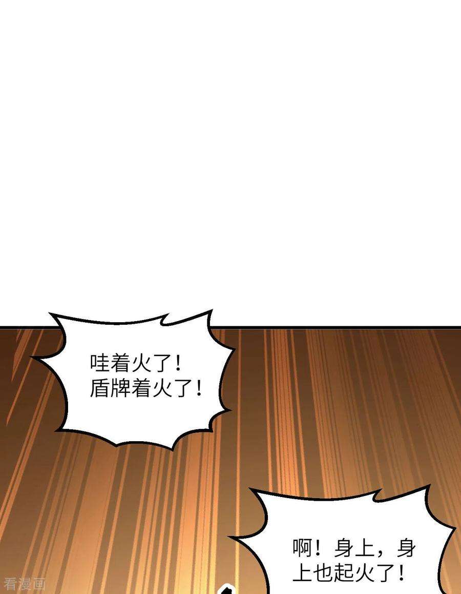 我和妹子们的荒岛余生83话