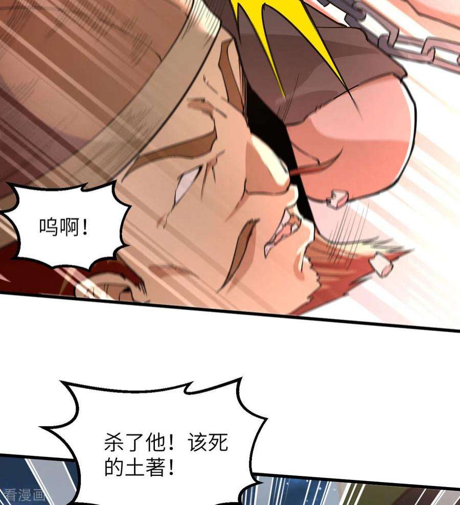 我和妹子们的荒岛余生83话