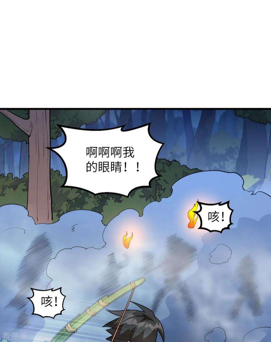 我和妹子们的荒岛余生85话