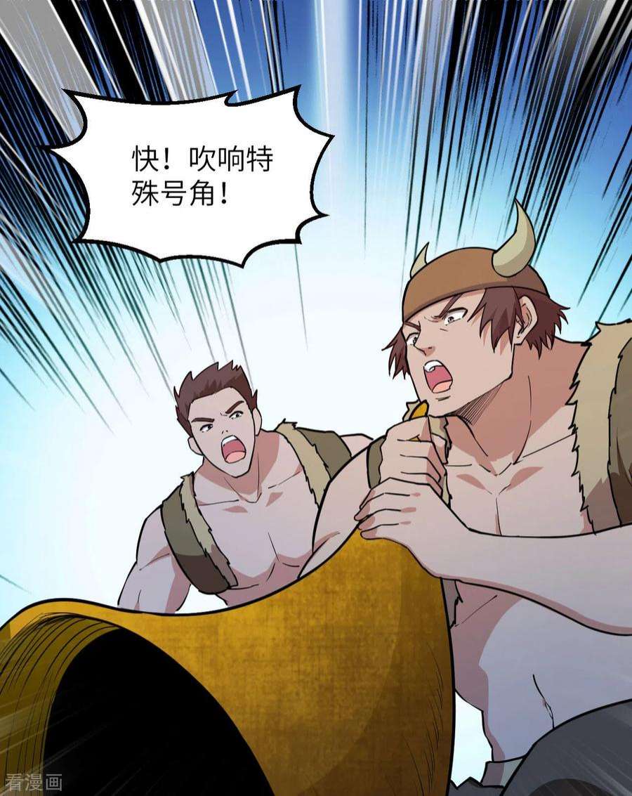 我和妹子们的荒岛余生85话