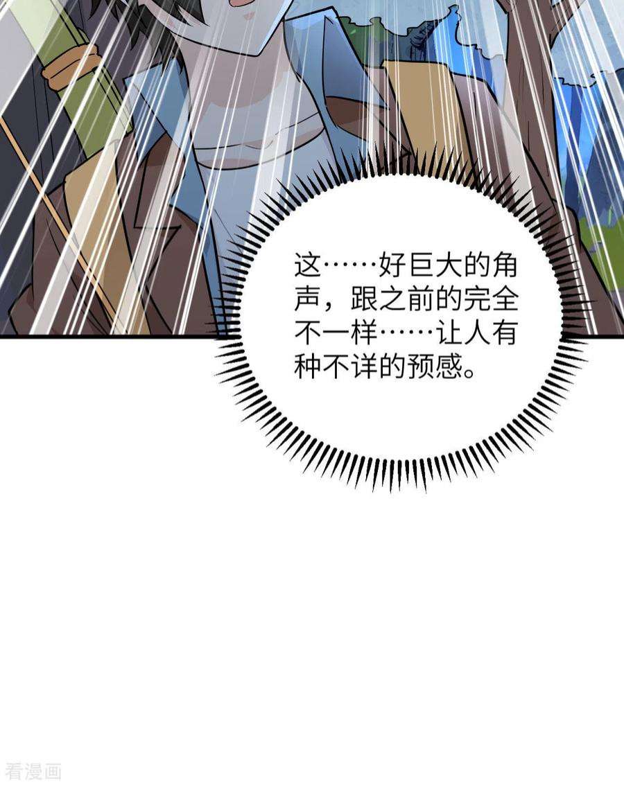 我和妹子们的荒岛余生85话
