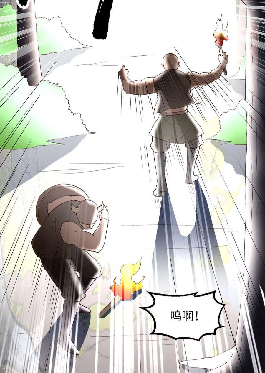 我和妹子们的荒岛余生85话