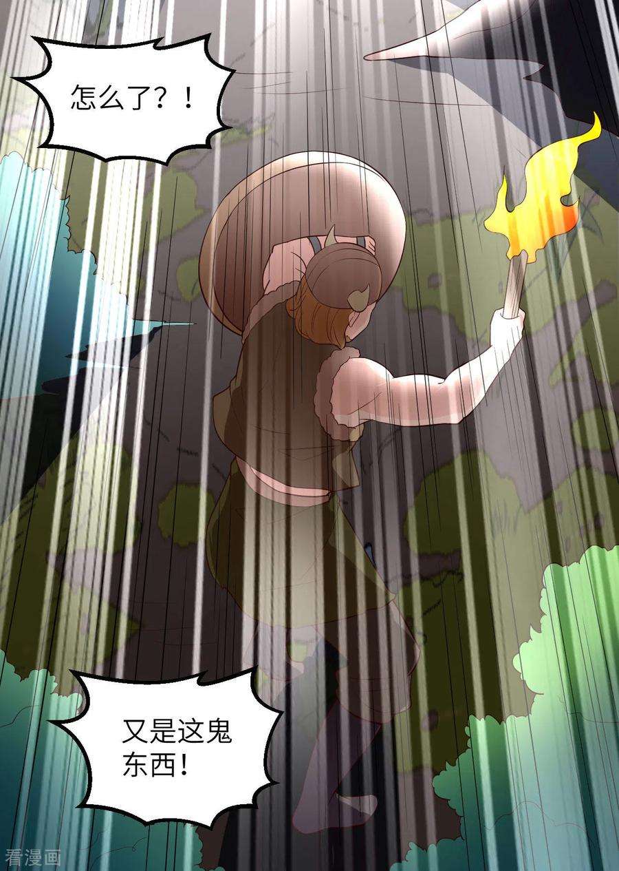 我和妹子们的荒岛余生85话