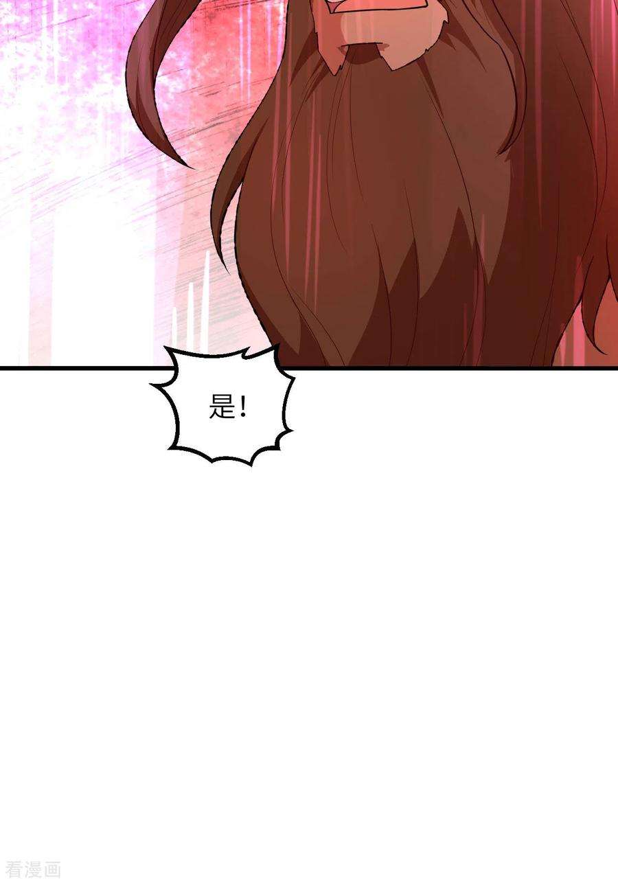 我和妹子们的荒岛余生86话
