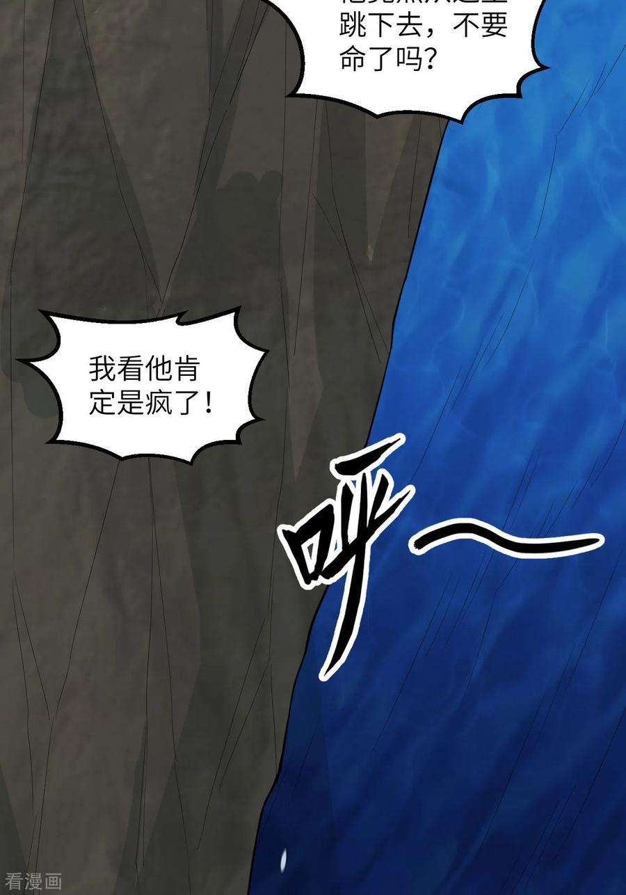 我和妹子们的荒岛余生86话