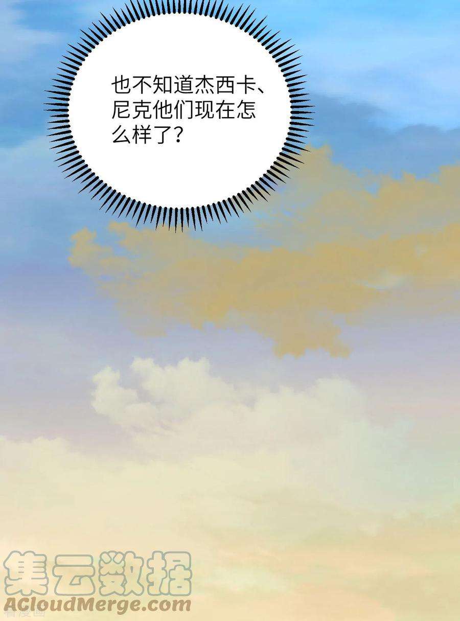 我和妹子们的荒岛余生86话
