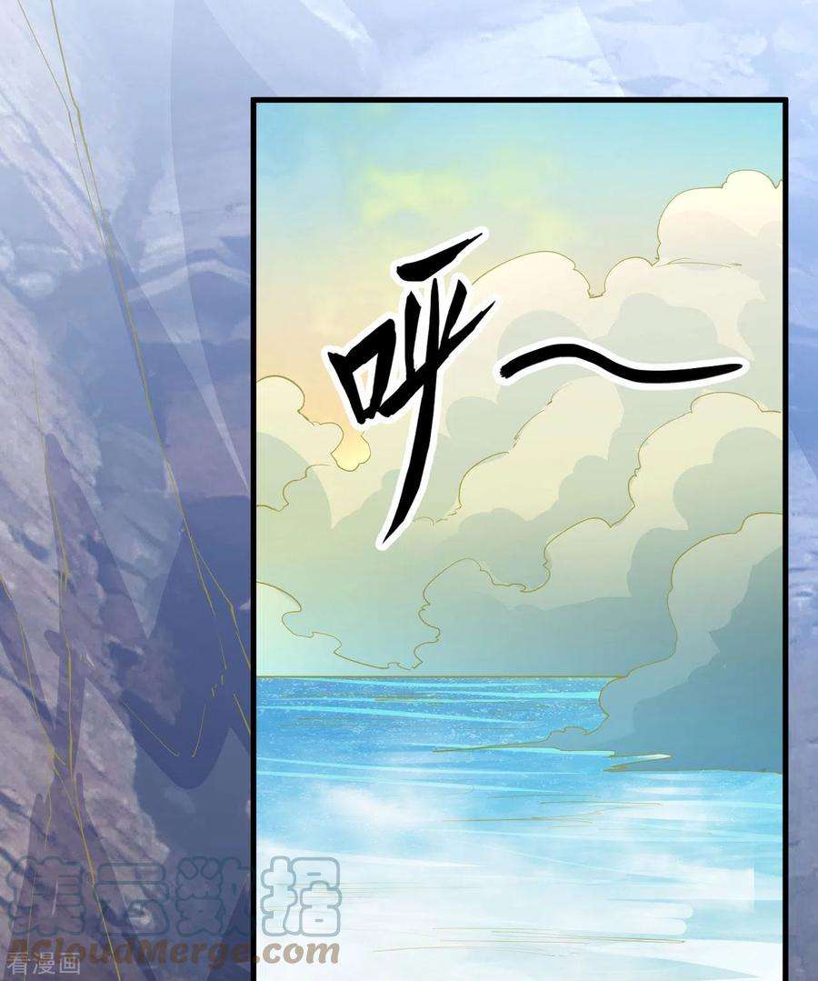 我和妹子们的荒岛余生86话