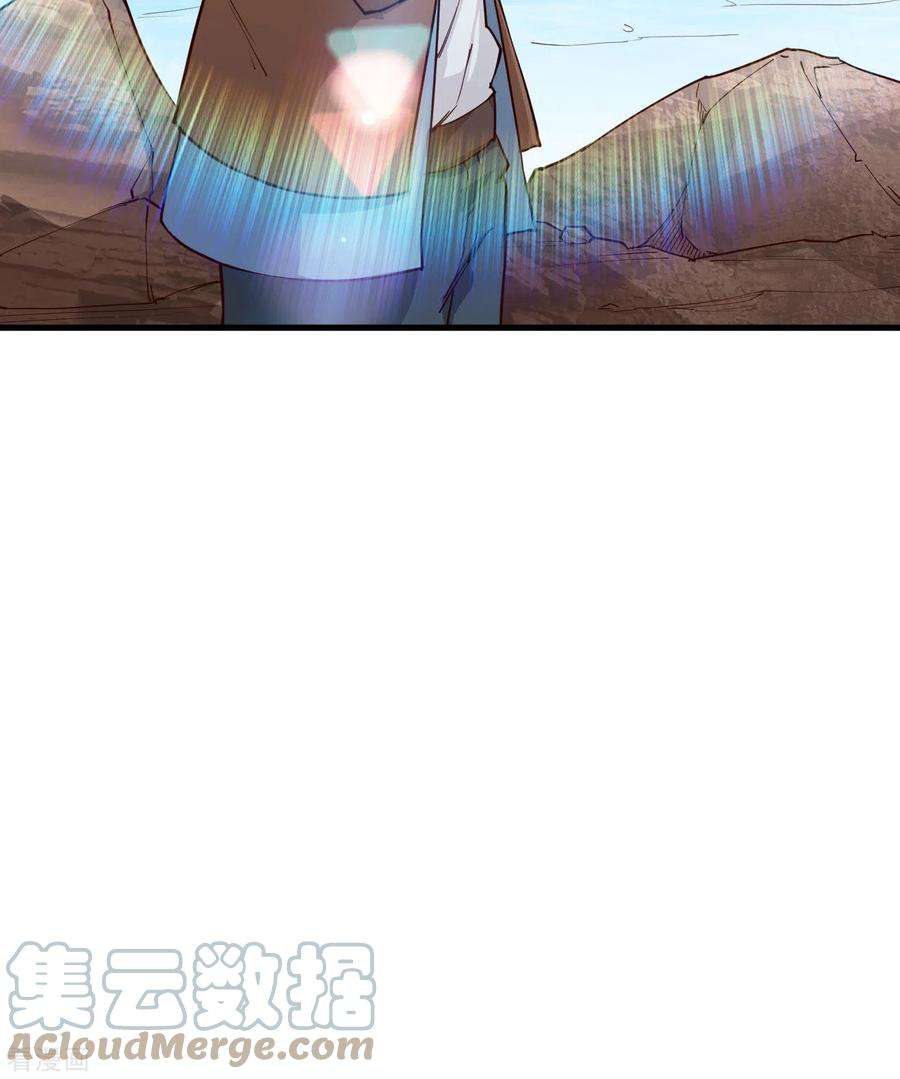 我和妹子们的荒岛余生86话