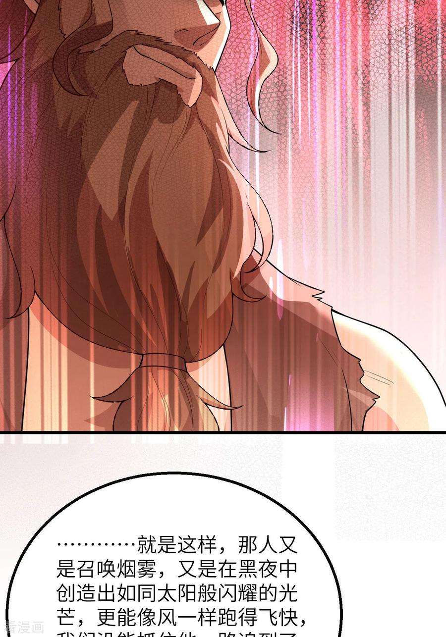我和妹子们的荒岛余生86话