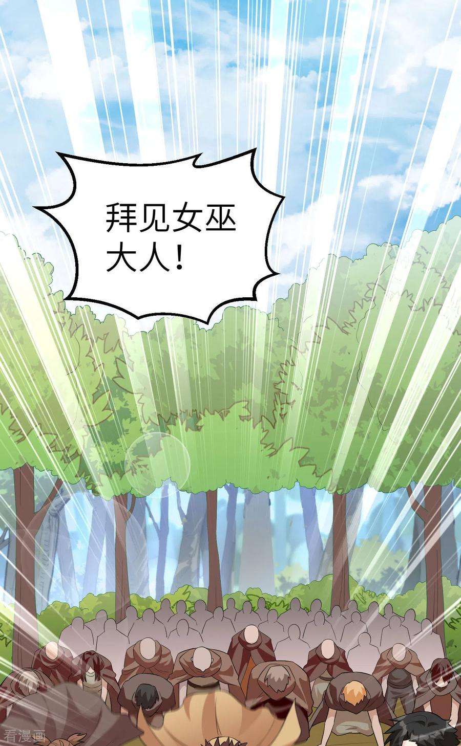 我和妹子们的荒岛余生88话