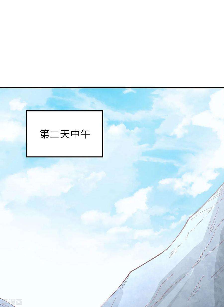 我和妹子们的荒岛余生88话