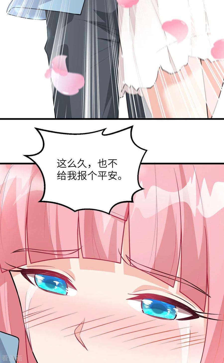 我和妹子们的荒岛余生88话