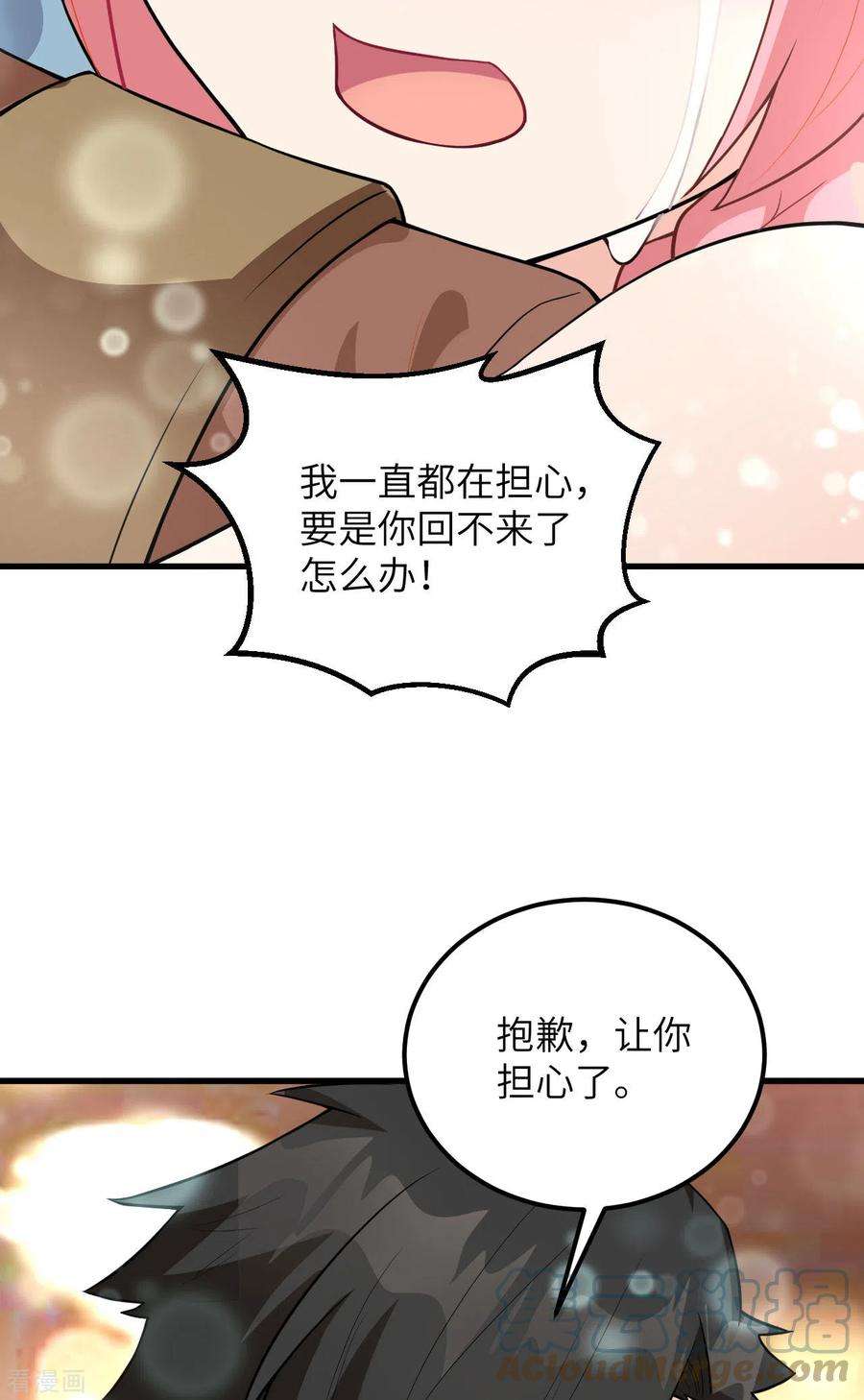 我和妹子们的荒岛余生88话