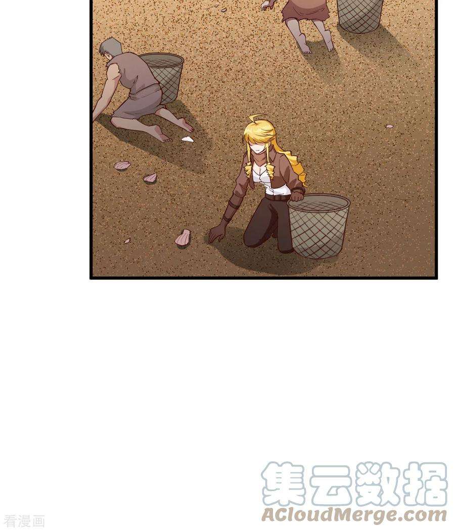 我和妹子们的荒岛余生89话