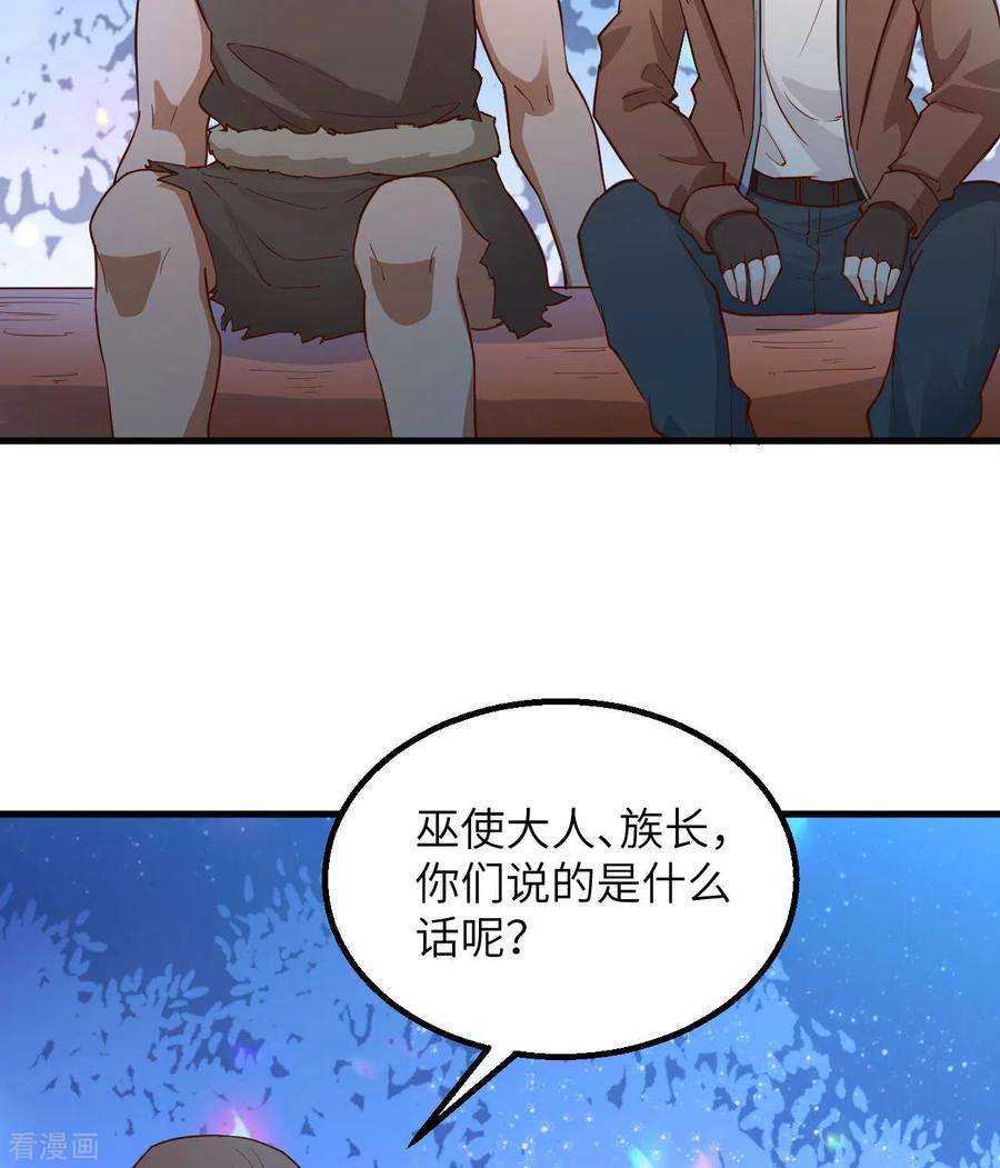 我和妹子们的荒岛余生89话