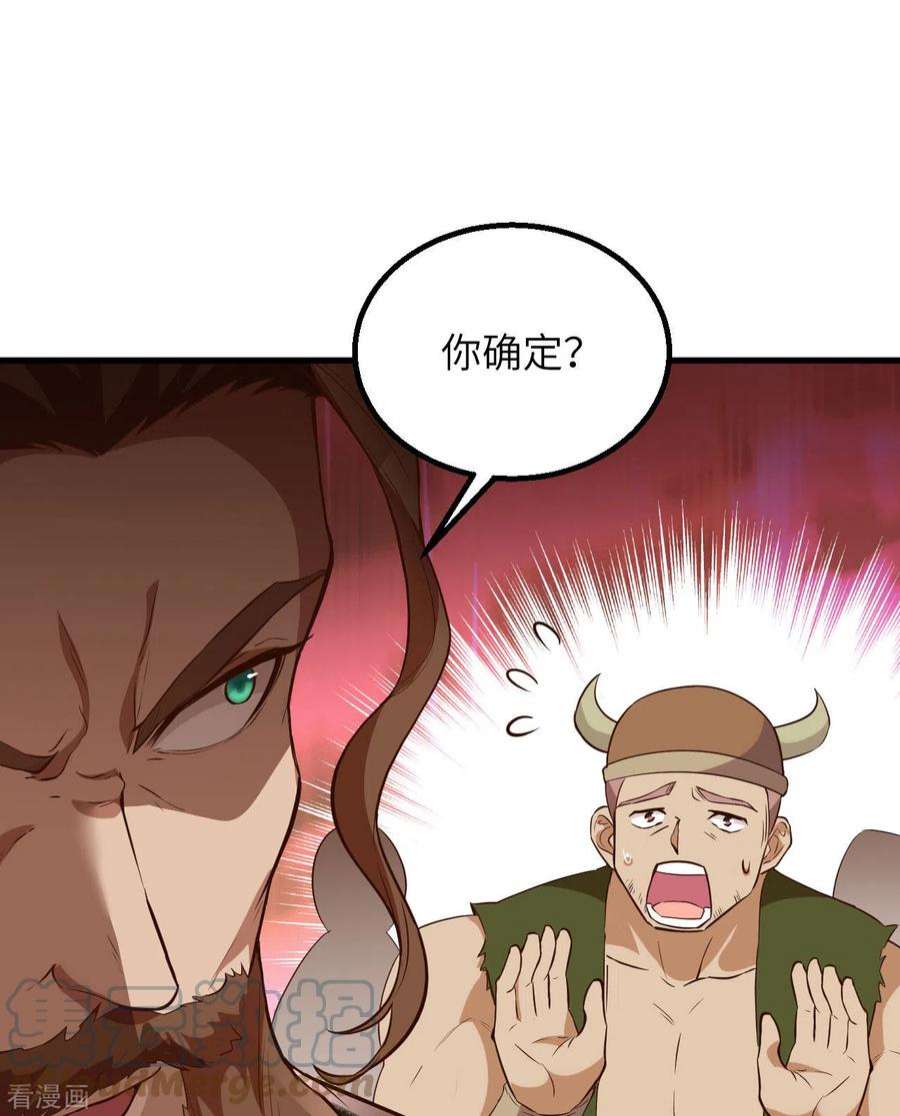 我和妹子们的荒岛余生89话