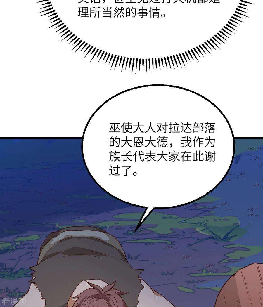 我和妹子们的荒岛余生89话