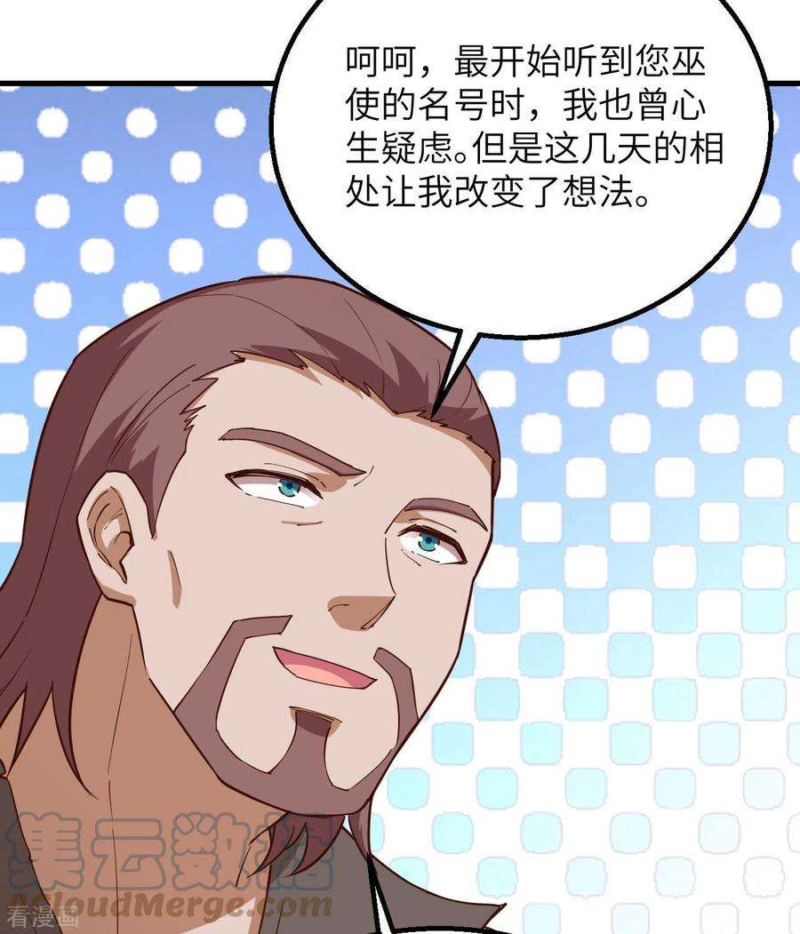 我和妹子们的荒岛余生89话