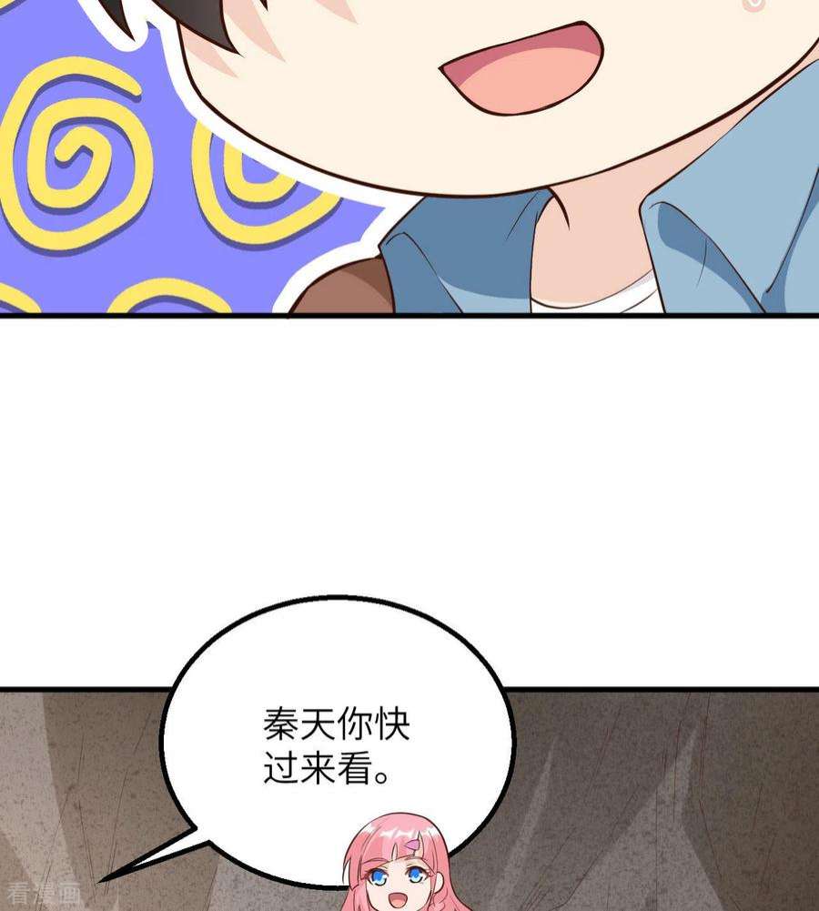 我和妹子们的荒岛余生91话
