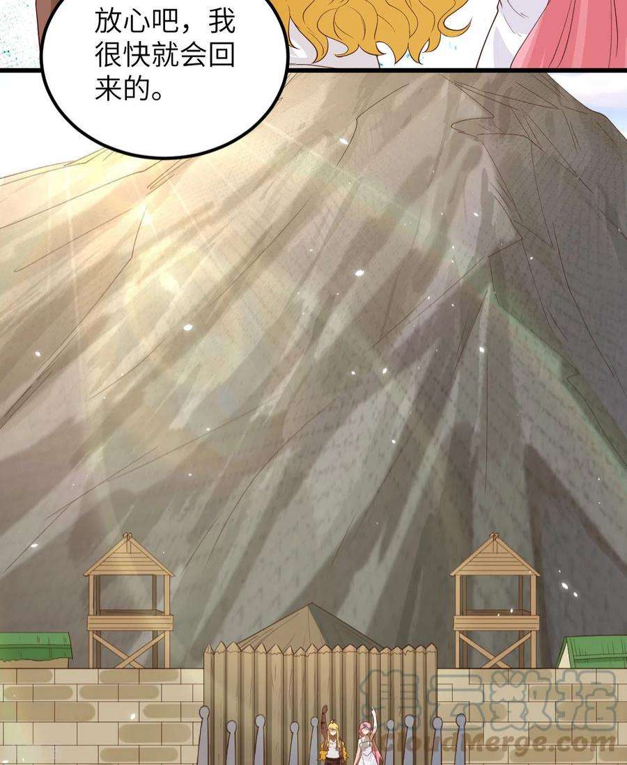 我和妹子们的荒岛余生91话