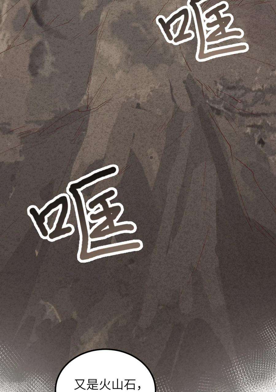 我和妹子们的荒岛余生92话