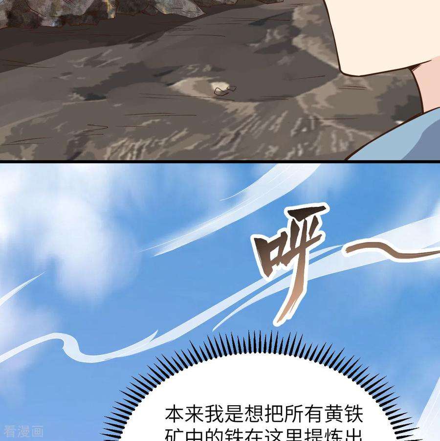 我和妹子们的荒岛余生92话