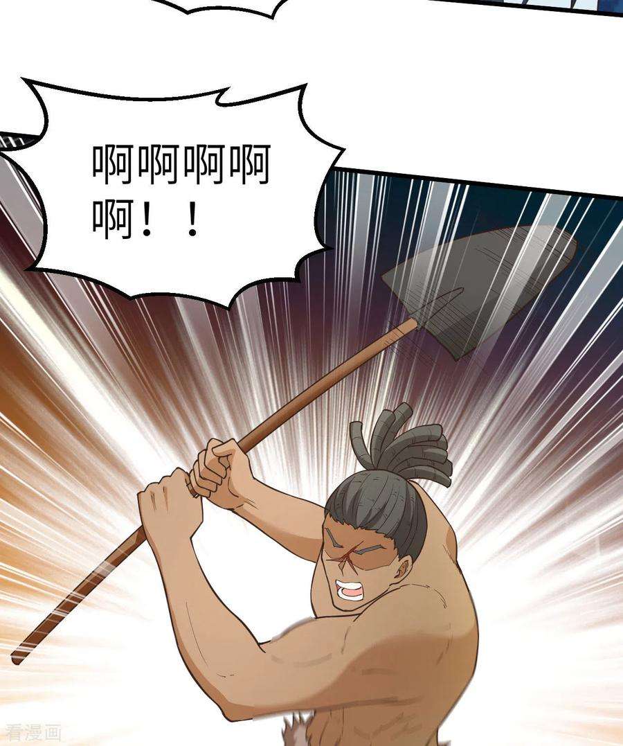 我和妹子们的荒岛余生93话